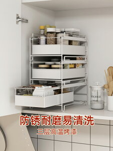 廚房抽拉架 免裝抽拉式櫥櫃調料置物架廚房台面下水槽抽屜桌面零食多層收納盒『XY13485』