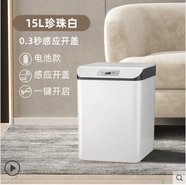 智能感應式垃圾桶家用客廳廚房廁所衛生間便紙全自動電動輕奢紙簍