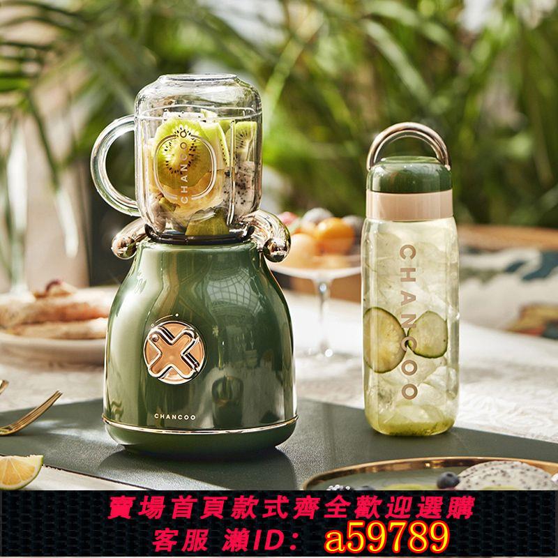 【台灣公司 可打統編】【輕奢美學】CHANCOO橙廚榨汁機小型家用多功能破壁機便攜迷你電動原汁機