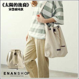 惡南宅急店【0011L】韓劇 韓劇太陽後裔宋慧喬同款 包手提袋帆布包女包單肩文藝肩背包側背包