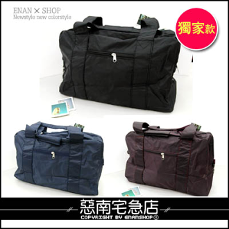*惡南宅急店*【0005L】實搭特搜 好搭款『表參道風』側背包/肩背/手提皆可 單款價