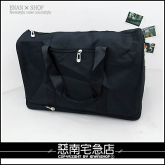 *惡南宅急店*【0006L】實搭特搜 夢想款『一起旅行』側背包/肩背/手提皆可 單款價