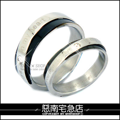 惡南宅急店【0025C】西德鋼專櫃材質『YOU ARE ALWAYS個性戒』單鑽 ?單款區