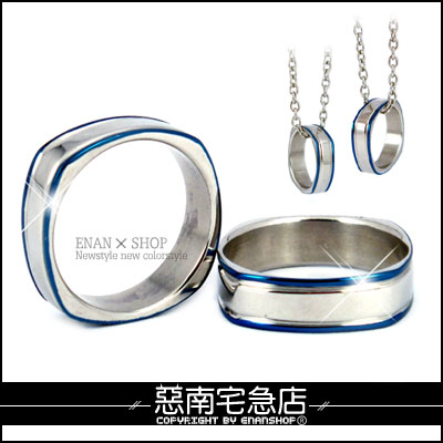 惡南宅急店【0204C】人氣店家100強，獨家?西德鋼戒指『藍寶愛戀』可當情侶對戒?單戒價《送鋼鍊》