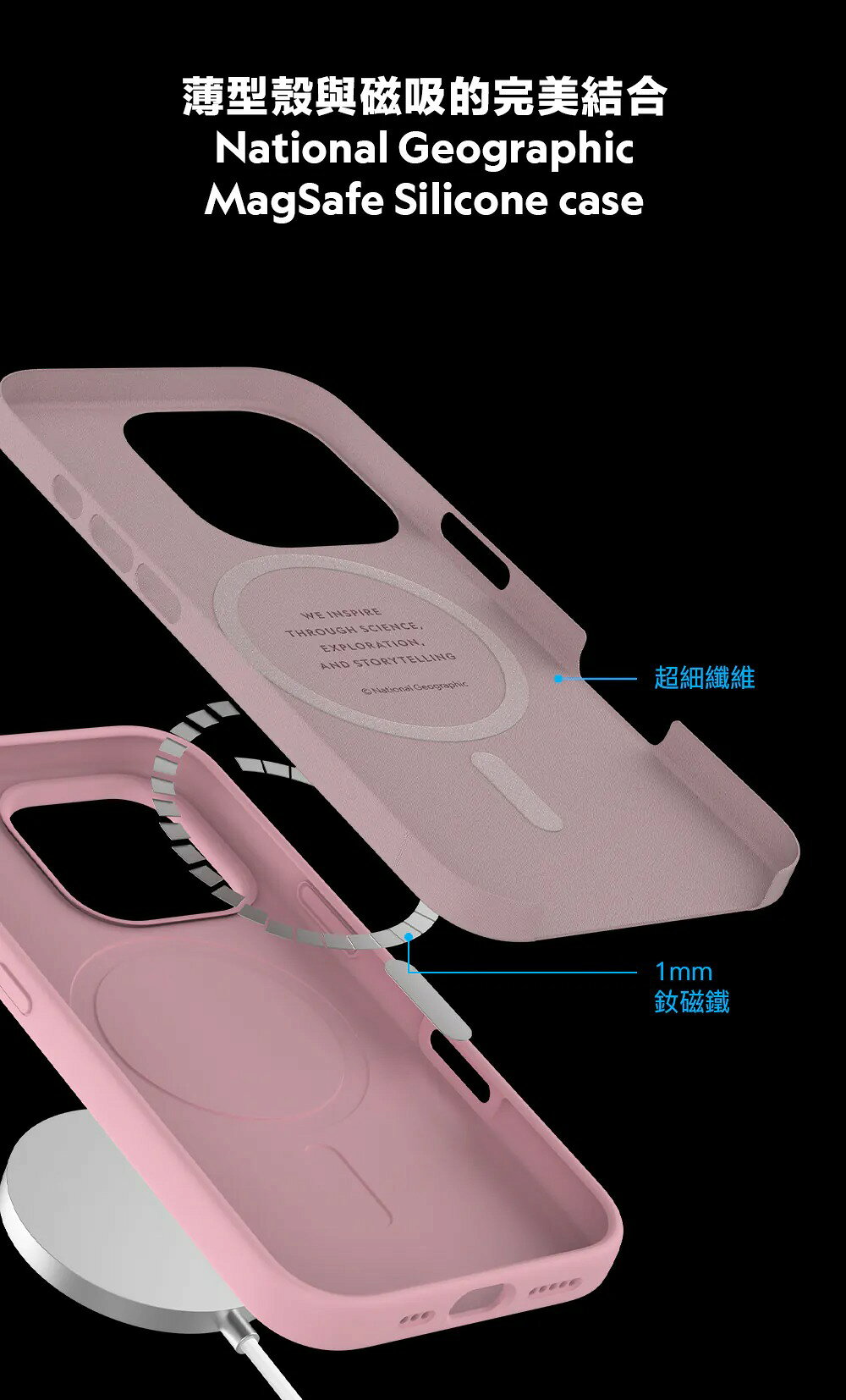 國家地理 Silicone磁吸 矽膠保護殼 手機殼 適用 iPhone 16 Pro Max 4
