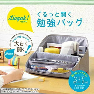日本進口 Sonic 便利 學生文具收納包 整理袋 筆袋 桌面收納 化妝包 化妝工具包 雜物包 紫色/藍色/灰色