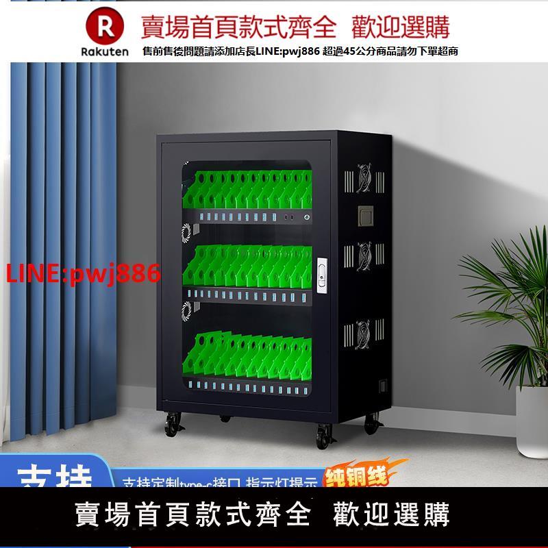 【臺灣公司 優質服務】集中手機平板充電櫃usb介面tpye-c裝置iPad充電5v快充手機保管箱