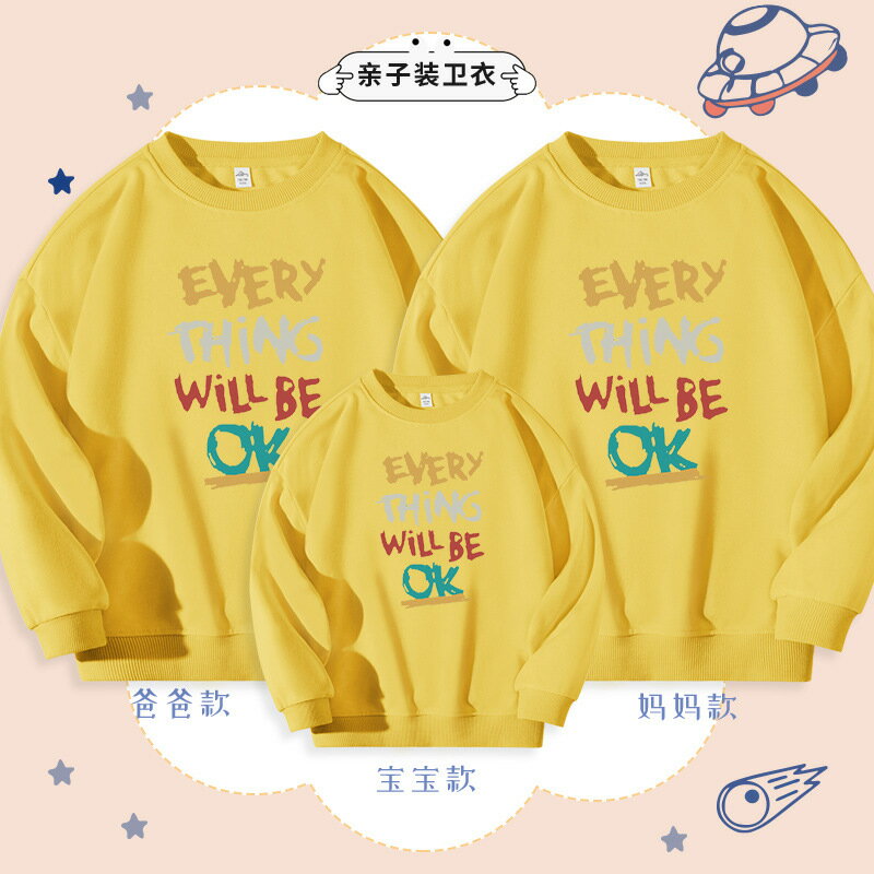 笑臉親子裝 長袖T恤 純棉T恤 親子T恤 情侶裝 全家福 團體服 一家三口 一家四口 班服 櫻桃嚴選 2