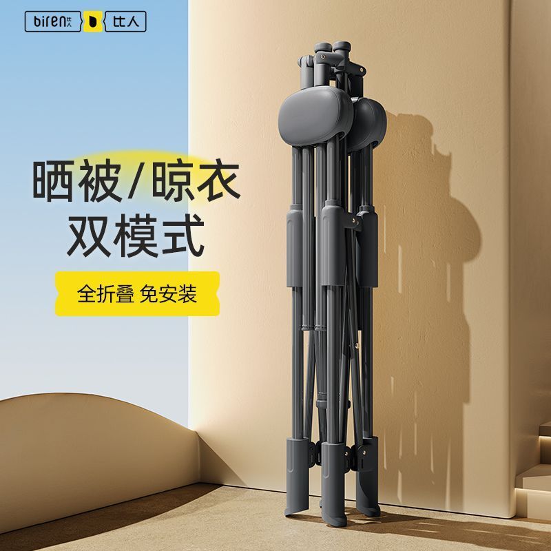 公司貨/附發票 晾衣架落地折疊家用陽臺室外伸縮涼衣桿室內曬被子神器 免運 快速出貨