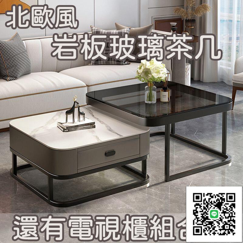 【巖板茶幾】玻璃茶幾 圓形茶幾 圓茶幾 客廳桌 小圓桌 客廳茶幾 餐桌 小餐桌 電視櫃組 客廳家用小