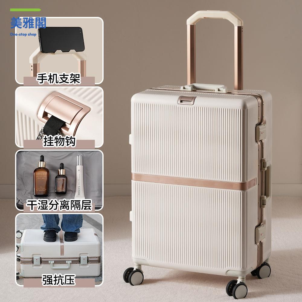 廠家直銷 行李箱 旅行箱 拉桿箱 新款行李箱萬向輪拉桿箱密碼登機箱大容量旅行箱多功能硬殼防摔 現貨減免 開發票sye