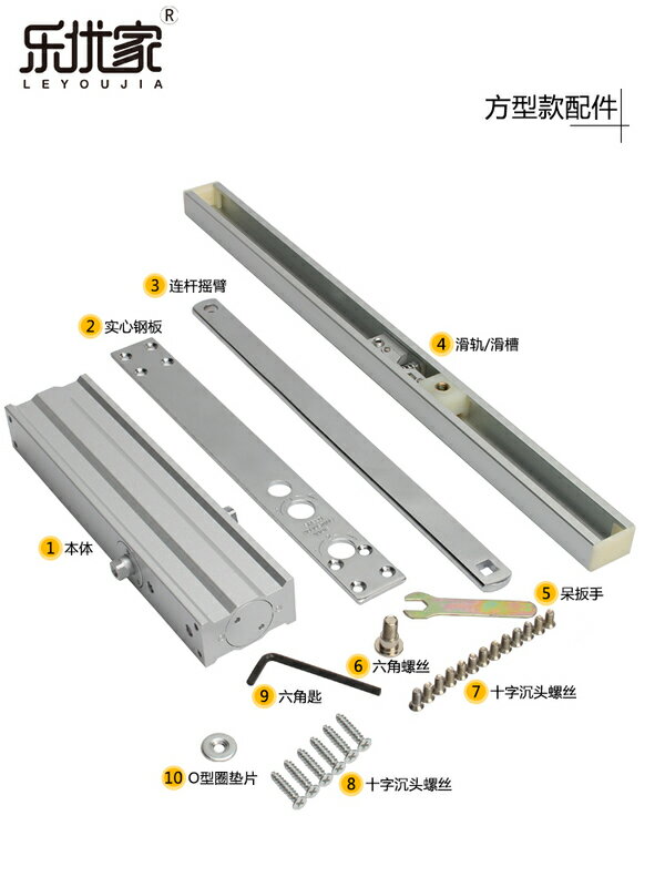 阻門器 液壓緩沖定位暗藏隱藏式閉門器自動關閉靜音隱形暗裝酒店賓館門『XY21527』