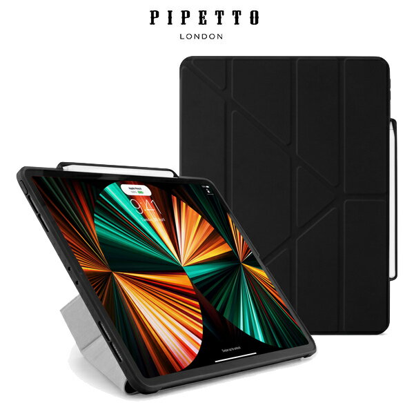 Pipetto | Origami Pencil iPad Pro 11吋(第3代) (2021) 多角度多功能保護套(內建筆槽)