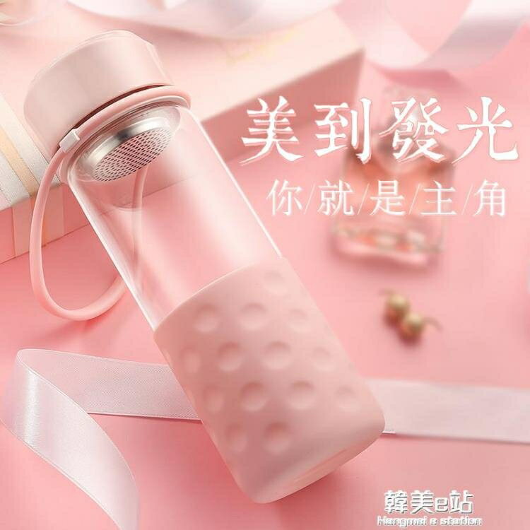 玻璃杯便攜女士可愛加厚家用創意花茶杯過濾隨手杯耐熱水杯子 99購物節