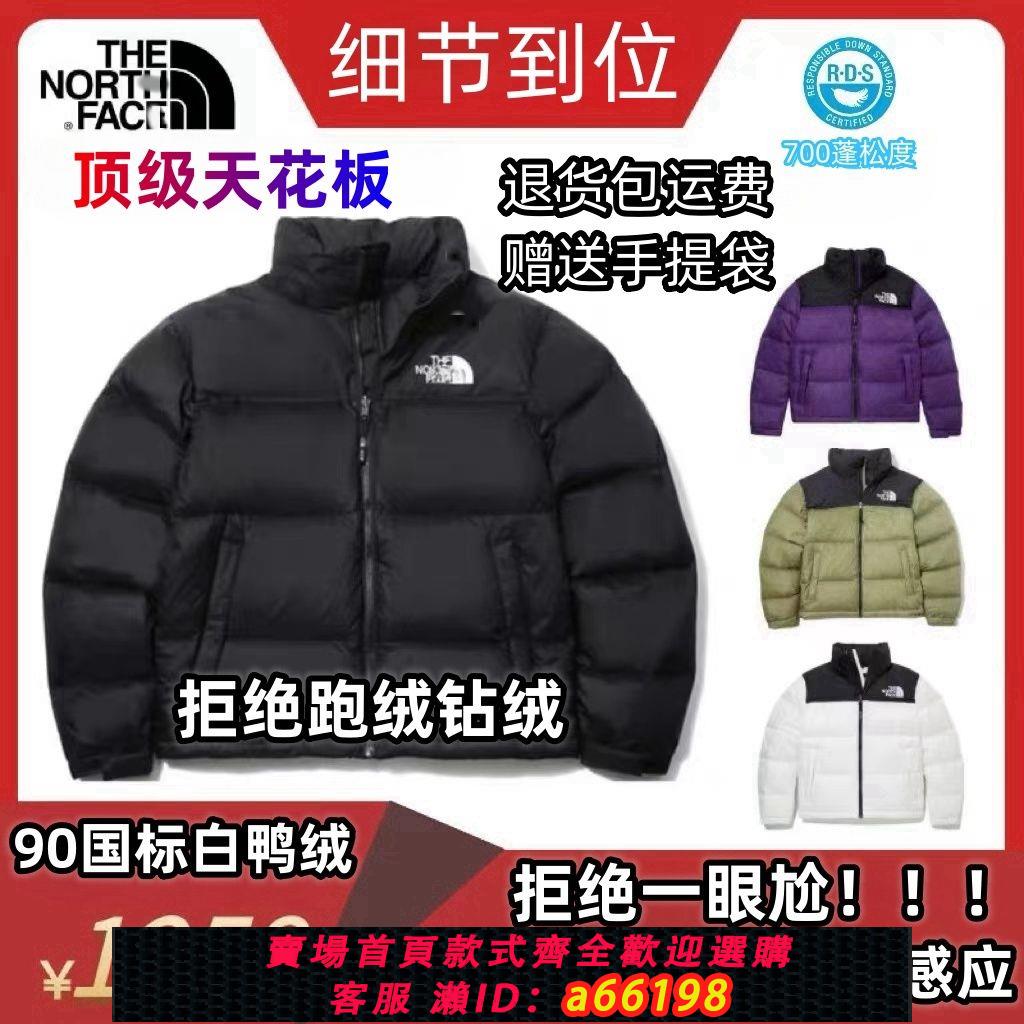 【臺灣公司 可開發票】頂級美版1996羽絨服白鴨絨加厚麵包服男女款防水戶外保暖情侶外套