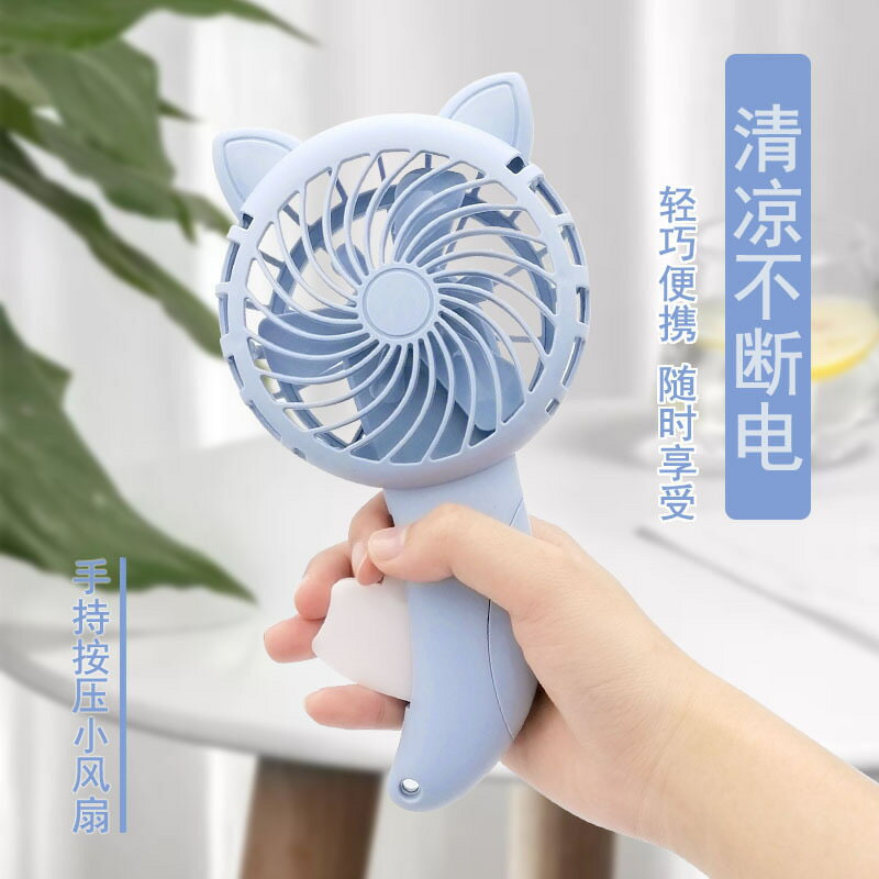 卡通貓咪耳朵手壓手持風扇隨身便捷式小型學生桌面手動按壓小風扇【北歐家居生活】
