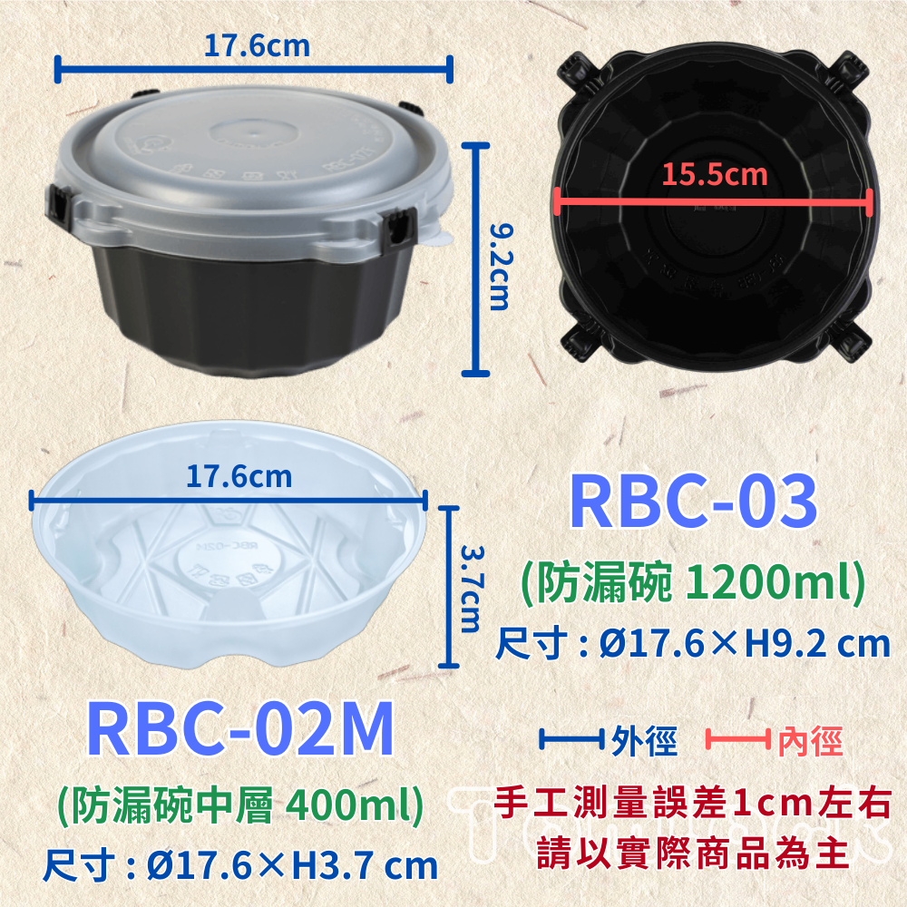RELOCKS RBC-03 防漏碗 扣式餐盒 微波餐盒 黑色餐盒 自扣盒 外帶餐盒 便當盒 自扣 免洗碗 外帶碗 湯碗 麵碗 餐碗 碗盤 一次性餐盒 環保餐盒 RBC 03 3