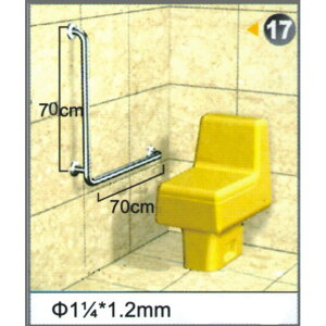 不銹鋼安全扶手-17 (1.2＂*1.2mm)70cm*70cm扶手欄杆 衛浴設備 運費另問