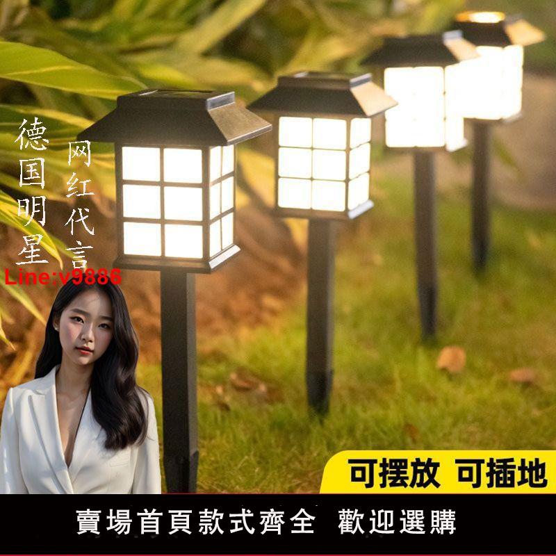 【臺灣公司 超低價】太陽能草坪燈庭院裝飾地插燈花園路燈地燈戶外防水七彩小夜燈