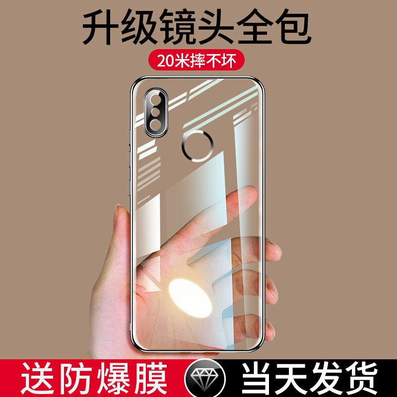 適用於小米8手機殼mi8鏡頭全包八矽膠透明軟殼全包全包邊防摔超薄男女款外殼氣囊簡約個性創意潮牌
