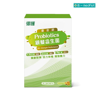 御護 優金銀銀髮益生菌 (30入/盒)【杏一】