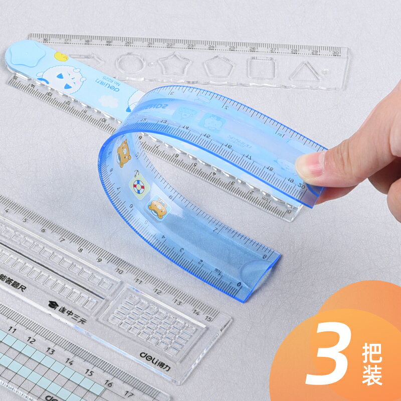 得力答題尺直尺15cm18cm20cm格尺透明塑膠尺子小學生文具女測量韓國多功能刻度尺簡約卡通兒童可愛書簽尺
