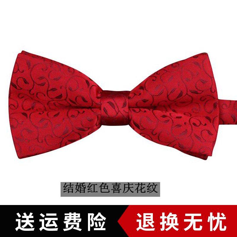 獵尚領結男正裝結婚韓版蝴蝶結男士伴郎英倫新郎婚禮紅色領結女