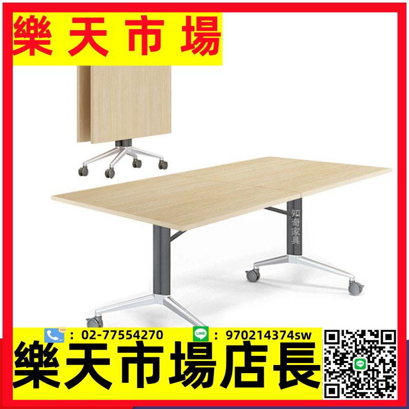 折疊會議桌可移動拼接培訓桌椅組合長條桌多功能辦公桌伸縮折疊桌