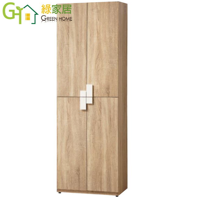 【綠家居】珍妮 時尚木紋2尺開門式高鞋櫃/玄關櫃