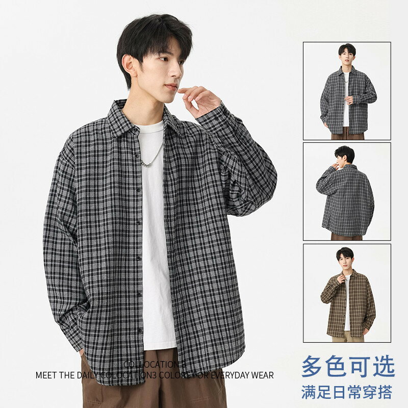 格子襯衫男 韓版時尚潮流長袖襯衫 抗皺耐磨舒翻領上衣 寬鬆休閒百搭 日常居家聚會休閒襯衫男