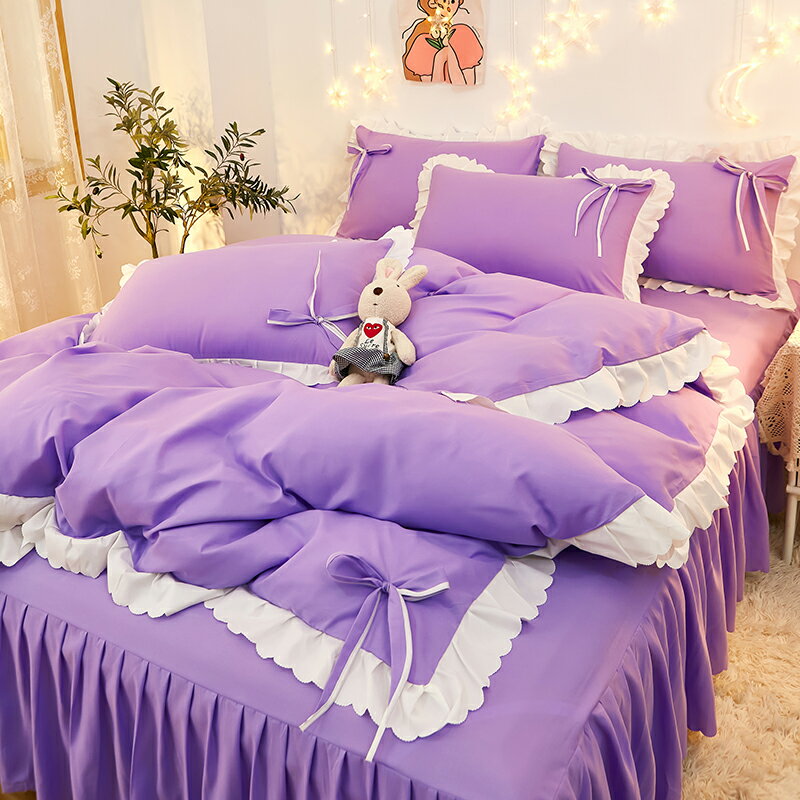 夢幻紫色仙氣水洗棉床裙四件套夏季冰絲網紅款韓版荷葉邊被套床單