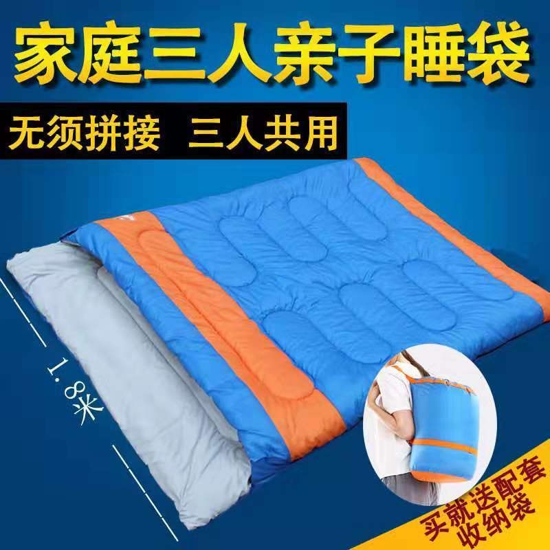 雙人 睡袋 成人 秋冬季 情侶 露營 室內 加厚 防寒 四季 保暖 戶外 旅行 便攜式 露營睡袋 可擕式睡袋