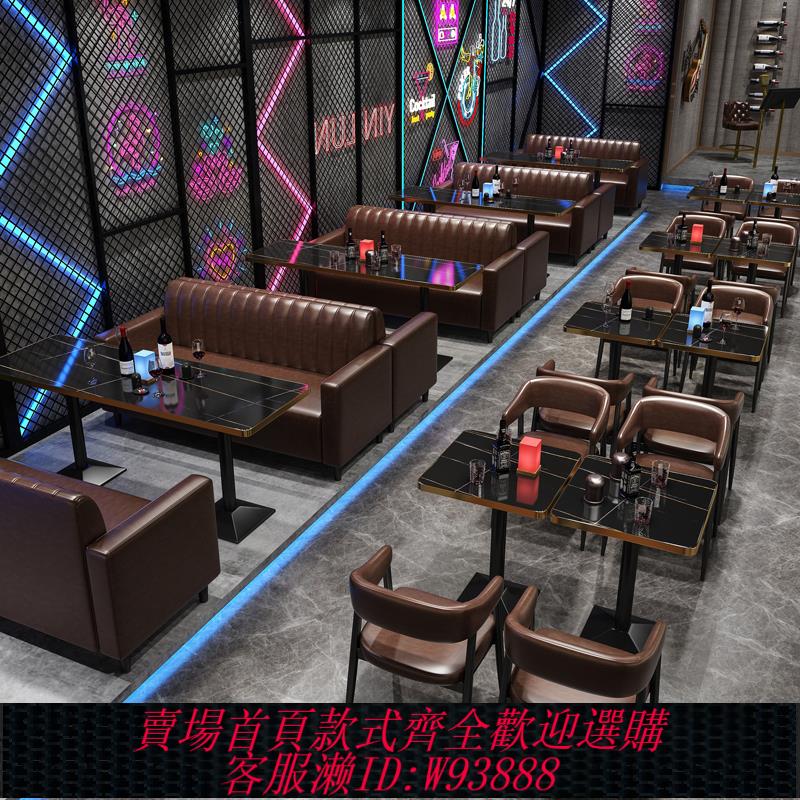 {臺灣公司貨 可打統編}奶茶店沙發桌椅組合西餐廳咖啡館甜品清酒吧燒烤火鍋店雙人皮卡座
