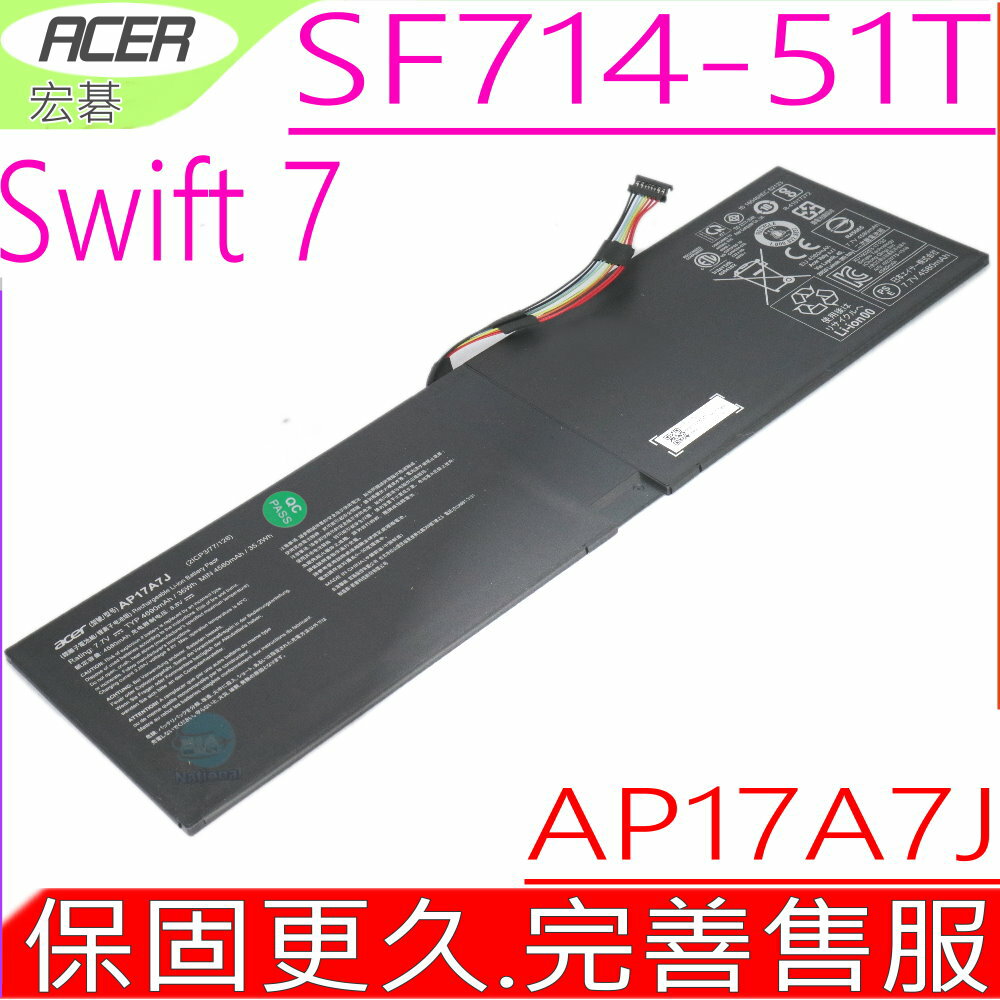 ACER AP17A7J 電池 宏碁原裝 Swift 7 SF714 SF714-51T SF714-51T-M1K6 SF714-51T-M2BC KT00207001