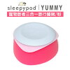 網購推薦-Sleepypod三合一旅行餐碗 網購推薦-Sleepypod三合一旅行餐碗