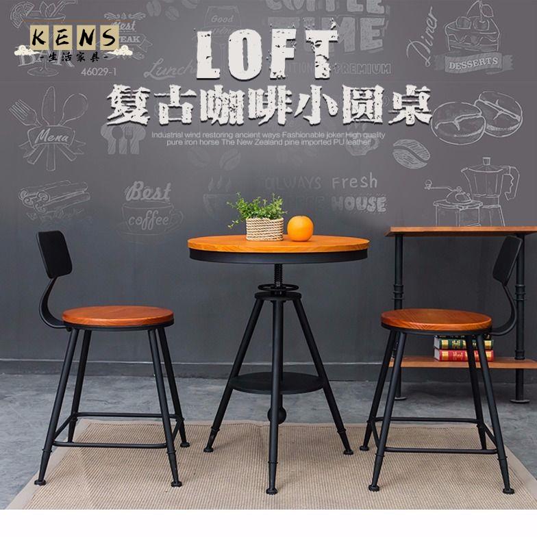 一桌兩椅 洽談桌 沙發椅桌 鐵藝戶外陽臺桌椅組合 奶茶店咖啡廳小圓桌 茶幾椅子三件套 現代簡約 免運 工廠現貨 可開立發票 全館八折 售後保障 k5519