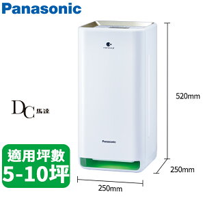 Panasonic國際牌 nanoe™ X 空氣清淨機 F-P40LH