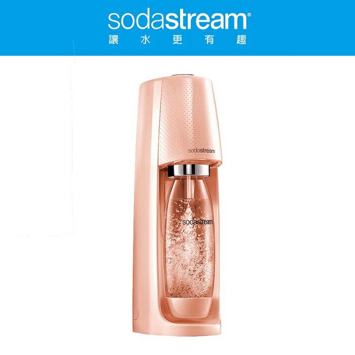 Sodastream時尚風自動扣瓶氣泡水機 Spirit-珊瑚橘 (近全新特A福利出清品 限量搶購)