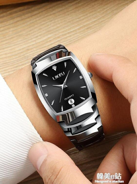 鎢鋼色手錶男防水石英方形商務男士手錶學生韓版時尚非機械錶男錶 全館免運