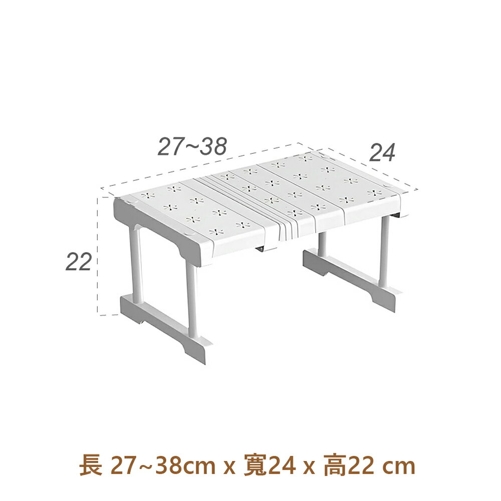 長27~38x寬24x高22cm 分層伸縮層架 (可超商) 可疊加伸縮隔板【VENCEDOR】臺灣現貨 499免運