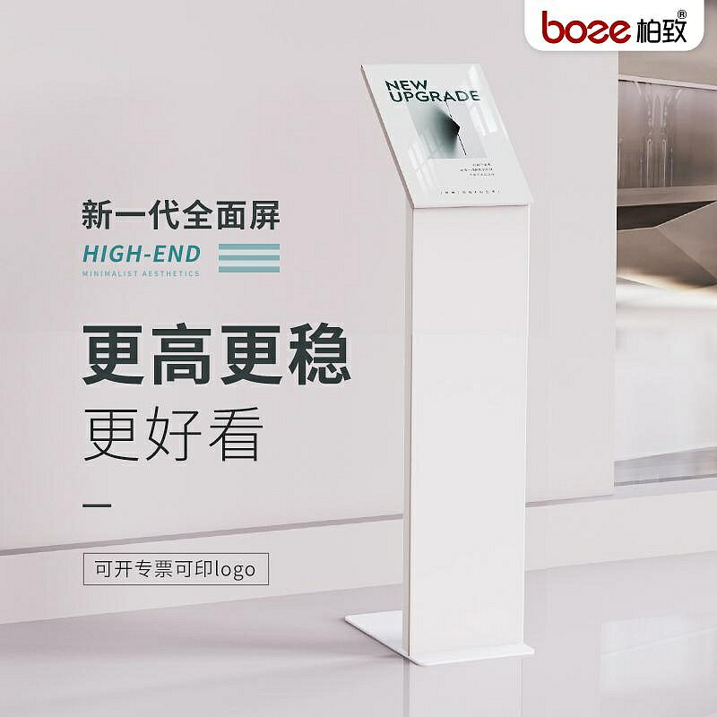 汽車4s店引數牌產品介紹立牌價格展示牌立式廣告牌展廳指示牌水牌