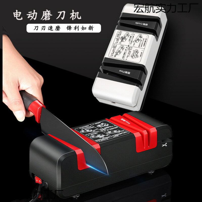 磨刀神器家用電動磨刀機小型多功能全自動磨刀開刃商用廚房高精度【博野五金】