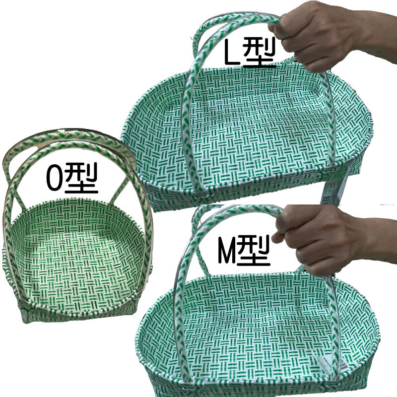 編織籃【緣屋百貨】天天出貨 收納籃 收納筐 編織籃 竹籃  置物籃 收納 提籃 圓形 方形 方形籃 圓形籃 菜籃 購物籃 2