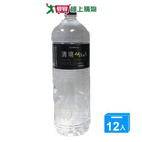清境竹炭水 1500mlx12入/箱【愛買】