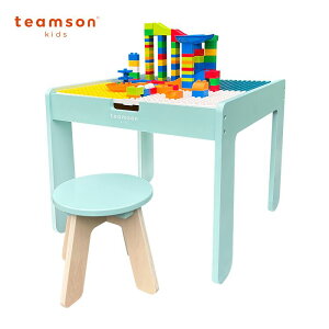 Teamson 益智積木桌椅組|遊戲桌
