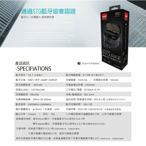 【E-books中景科技】S66 真無線防水雙邊藍牙耳機【JC科技】 9