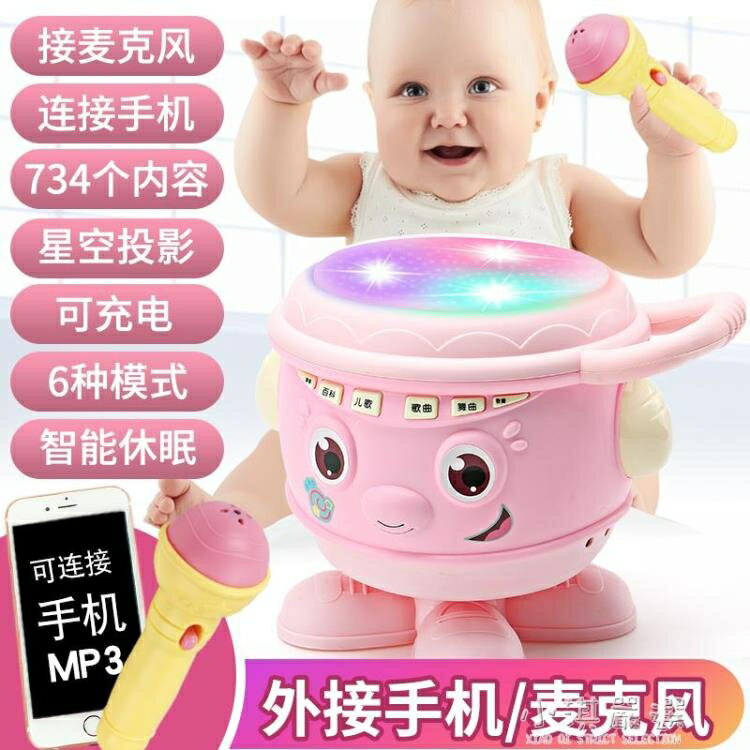 [免運】手拍鼓拍拍鼓音樂鼓嬰兒早教益智玩具啟蒙寶寶一6-12個月0-1周歲3 果果輕時尚 全館免運