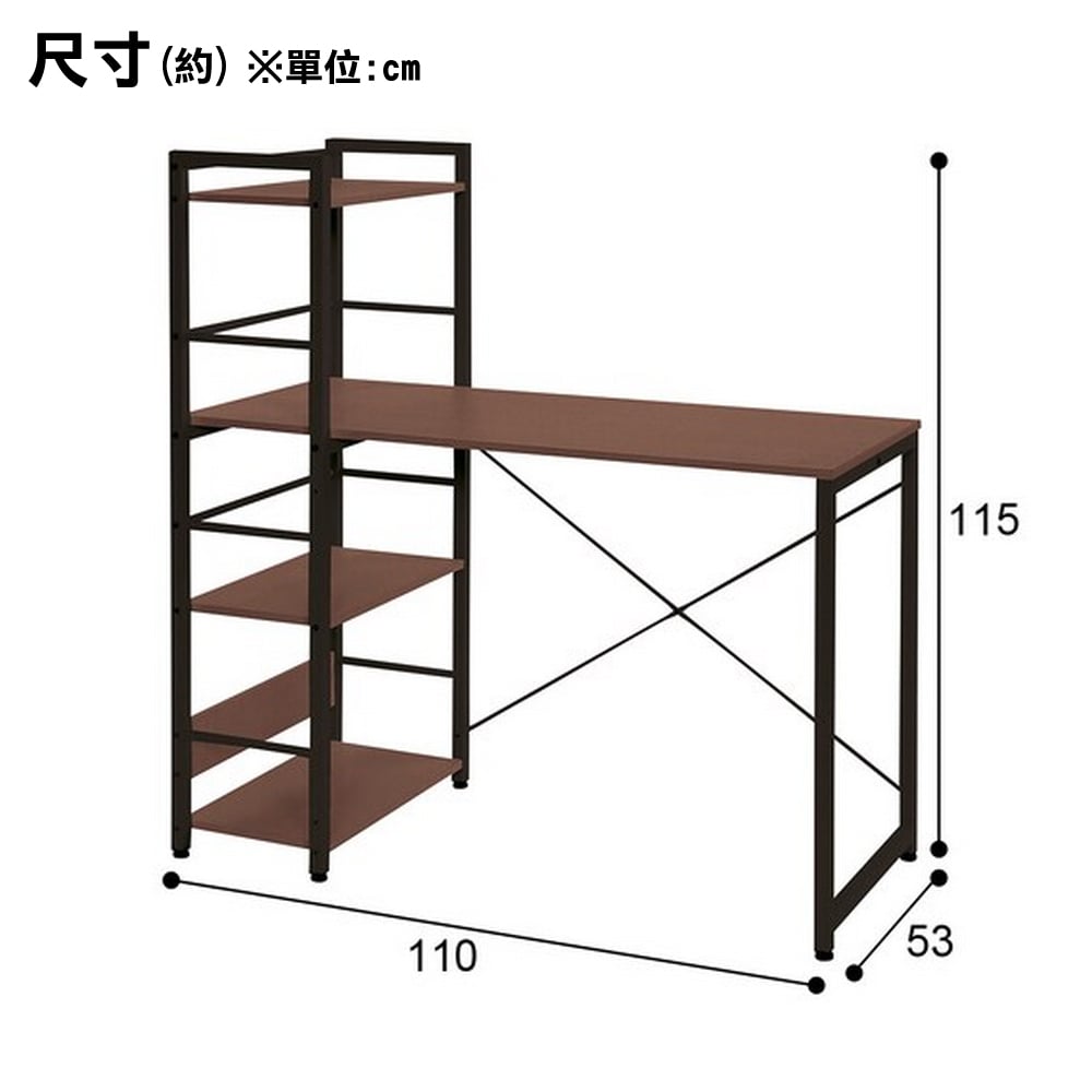 ◆層架電腦桌 ZK002 110 MBR NITORI宜得利家居 3
