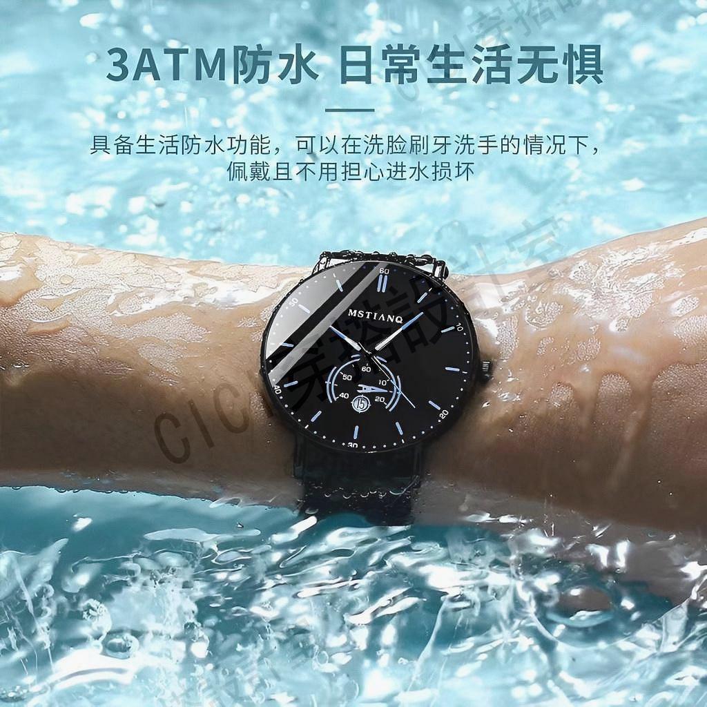 《下單》官方手錶男士日曆防水男全自動機芯韓版潮流時尚高檔非機械錶手錶日曆手錶男生錶手錶錶帶防水手錶防水男錶錶帶【亞德機械五金家居】 3