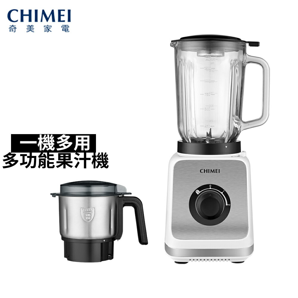 【福利品】CHIMEI奇美 多功能果汁機 MX-1502TX